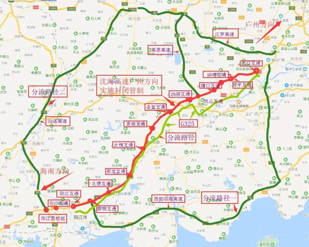 广东省高速公路招聘信息及相关职业发展概述