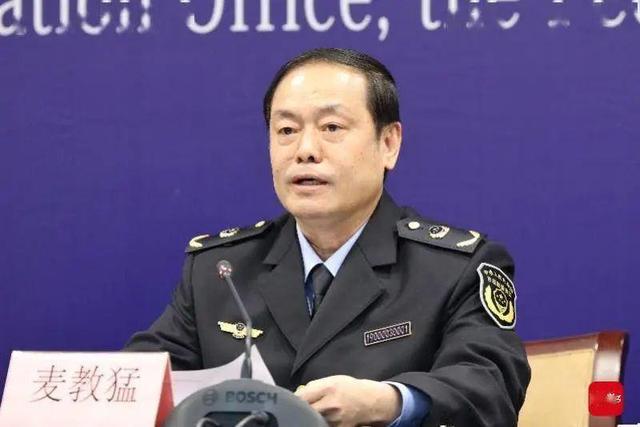 广东省警卫局现任领导概览