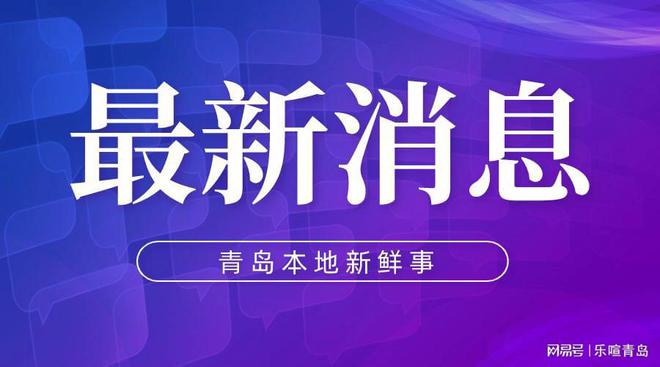 青岛房产网官网网址，一站式房产服务平台