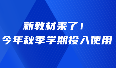 广东海腾有限公司面试经历分享