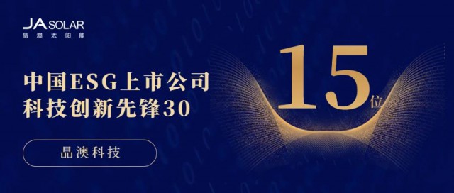 广东澳运科技有限公司，引领科技创新的先锋