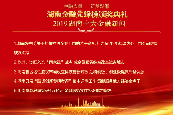 广东省应急办主任，引领应急管理体系建设的先锋力量