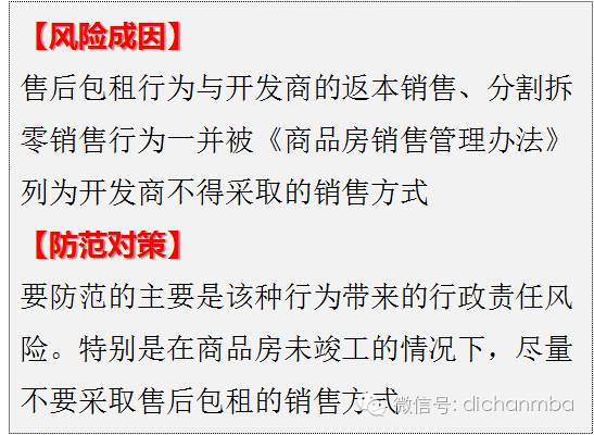 近亲房产过户，法律、风险与操作细节