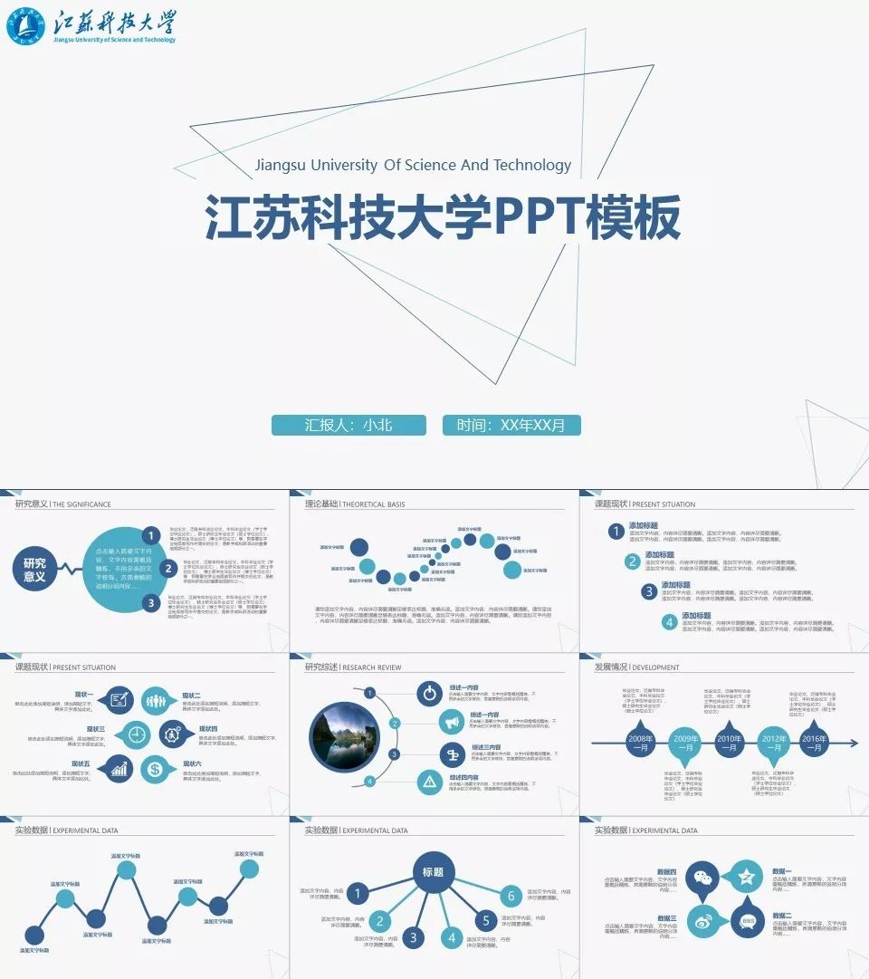 江苏科技素材的可爱之处