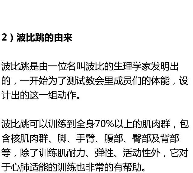 如何在一个月内成功瘦下30斤，挑战与策略