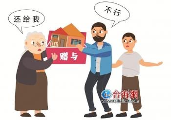 赠与房产公证费用详解