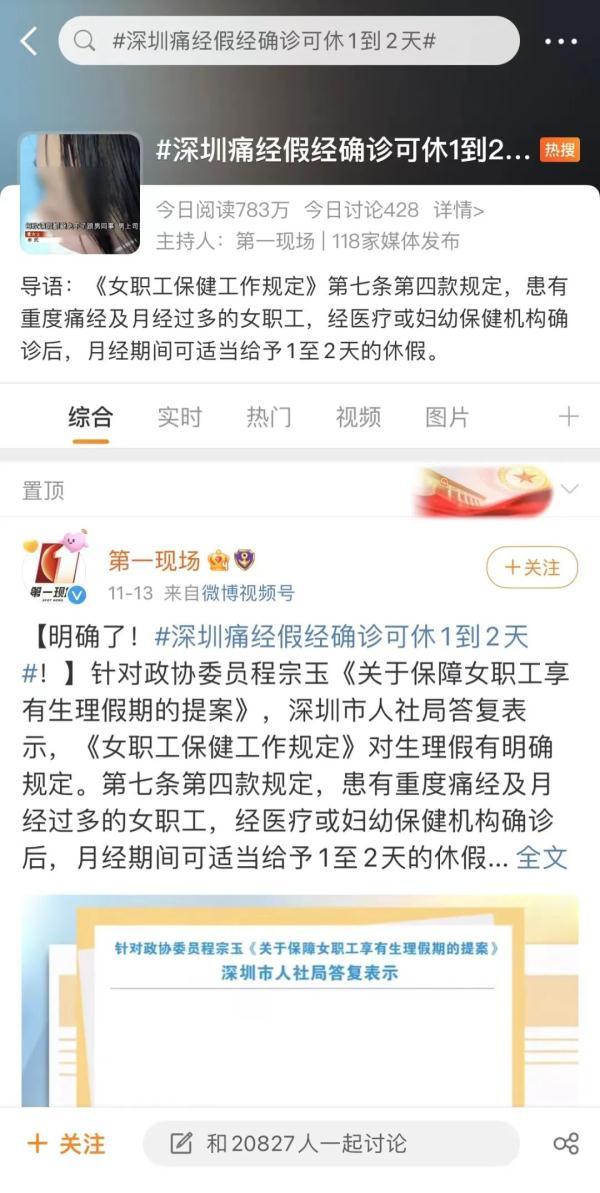 关于三个月没来月经了怎么办的探讨与解答