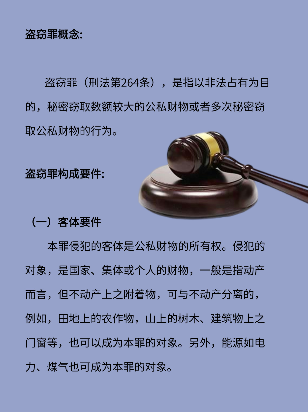 广东省盗窃罪标准解析