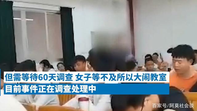 广东省讲课内容深度解析