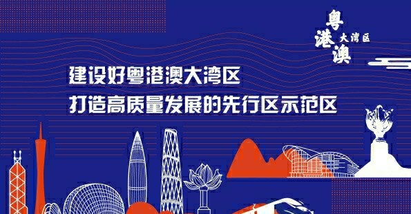 广东省珠海教育信息网，连接教育，共创未来