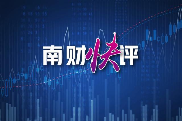 广东省银保监局录用公示，公开透明，选拔英才的新篇章