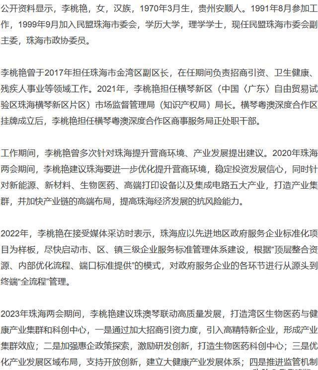 广东道具有限公司，传统工艺与现代管理的完美结合