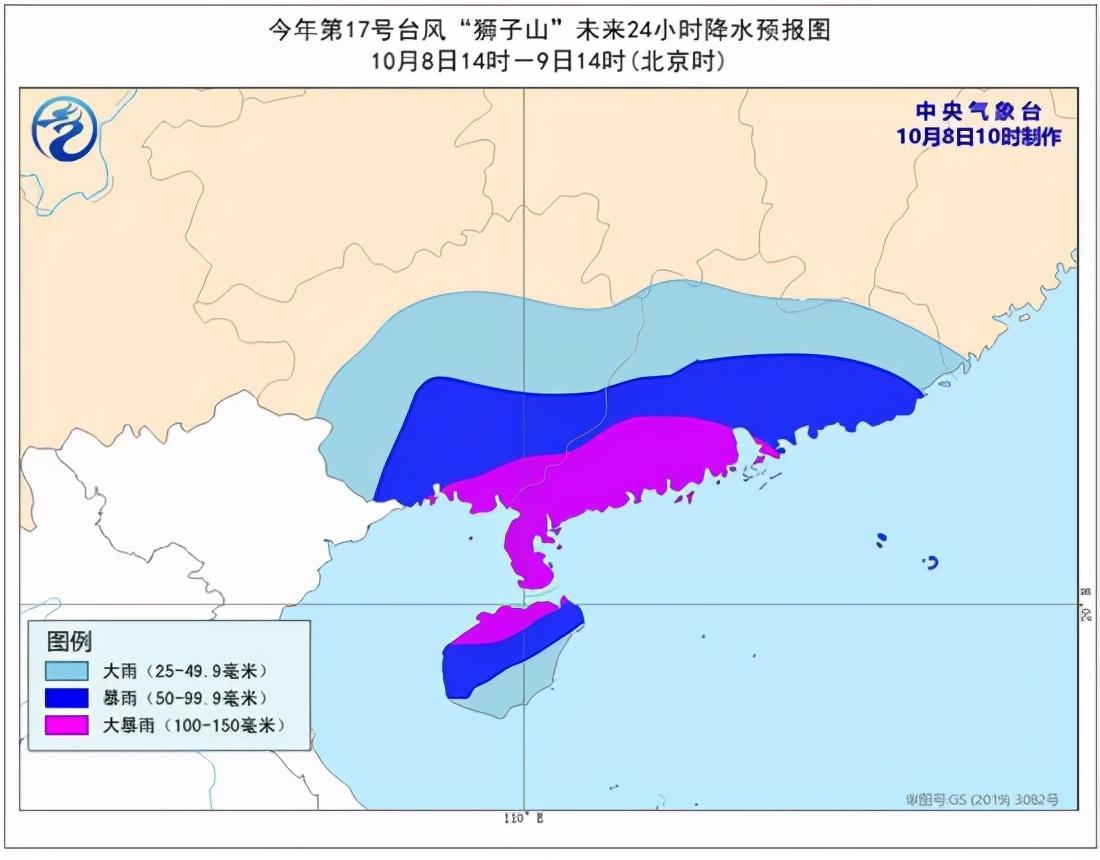 广东省天气预报（未来七天分析）