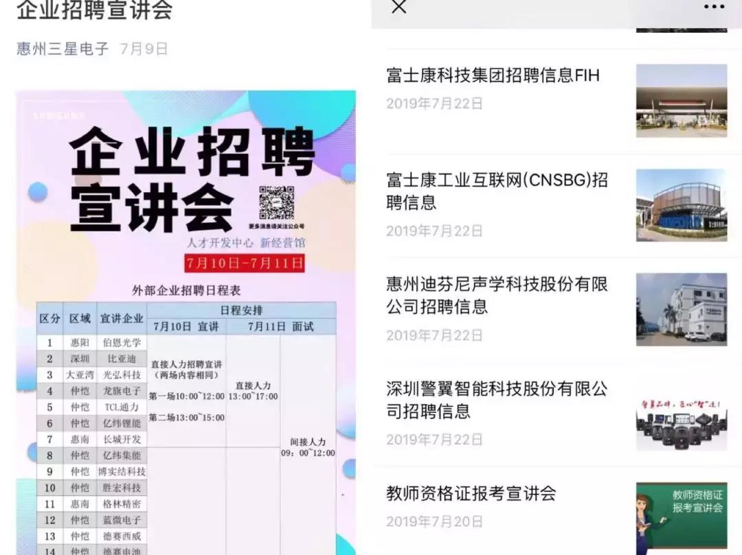 广东TCL通力有限公司，创新科技，共建智能生活