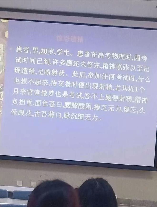 一个月不遗精是正常的吗？关于这个话题，我们需要从生理学和性健康的角度来探讨。本文将详细解析一个月不遗精的生理机制，同时探讨这一现象背后的原因，并解答读者可能的疑虑。